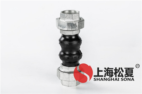 橡膠軟接頭有什么特點？